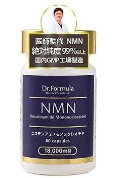 エコロインターナショナル　NMN ニコチンアミドモノヌクレオチド 9個セット NMN（ニコチンアミドモノヌクレオチド）＋、ベジカプセル60粒